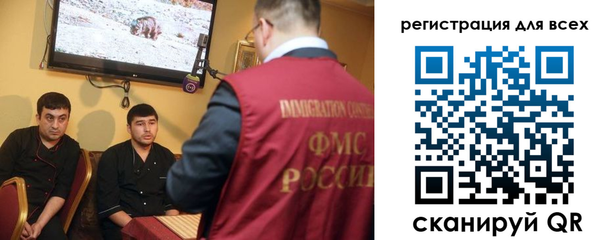прописка ребенка в Сорске
