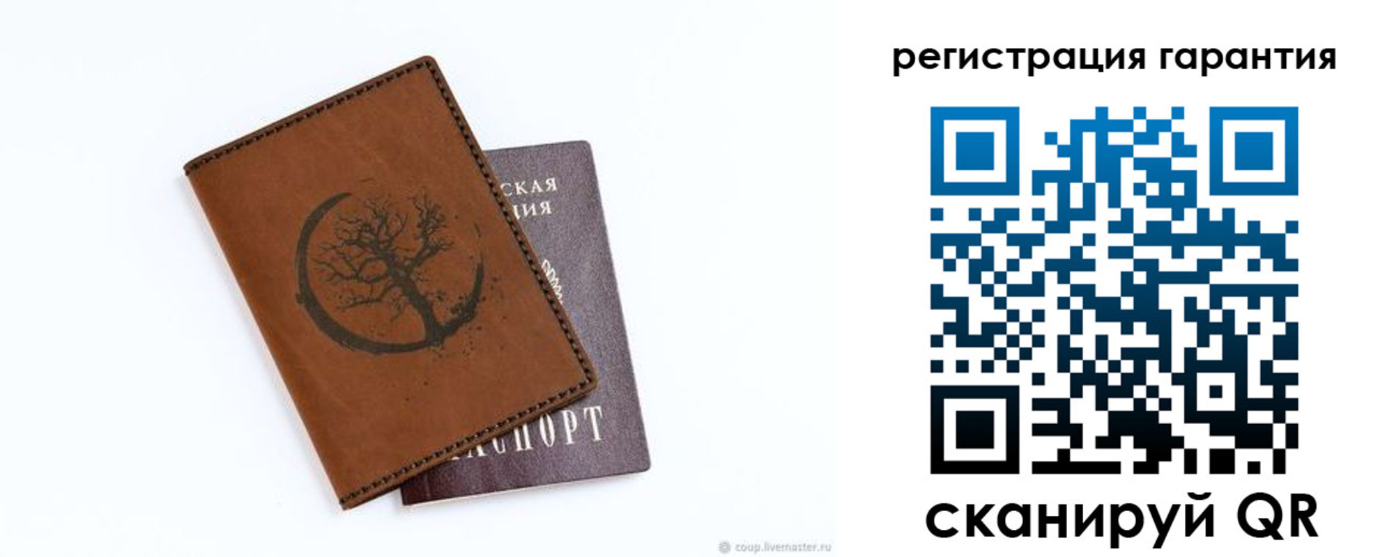 временная регистрация в квартире в Сорске