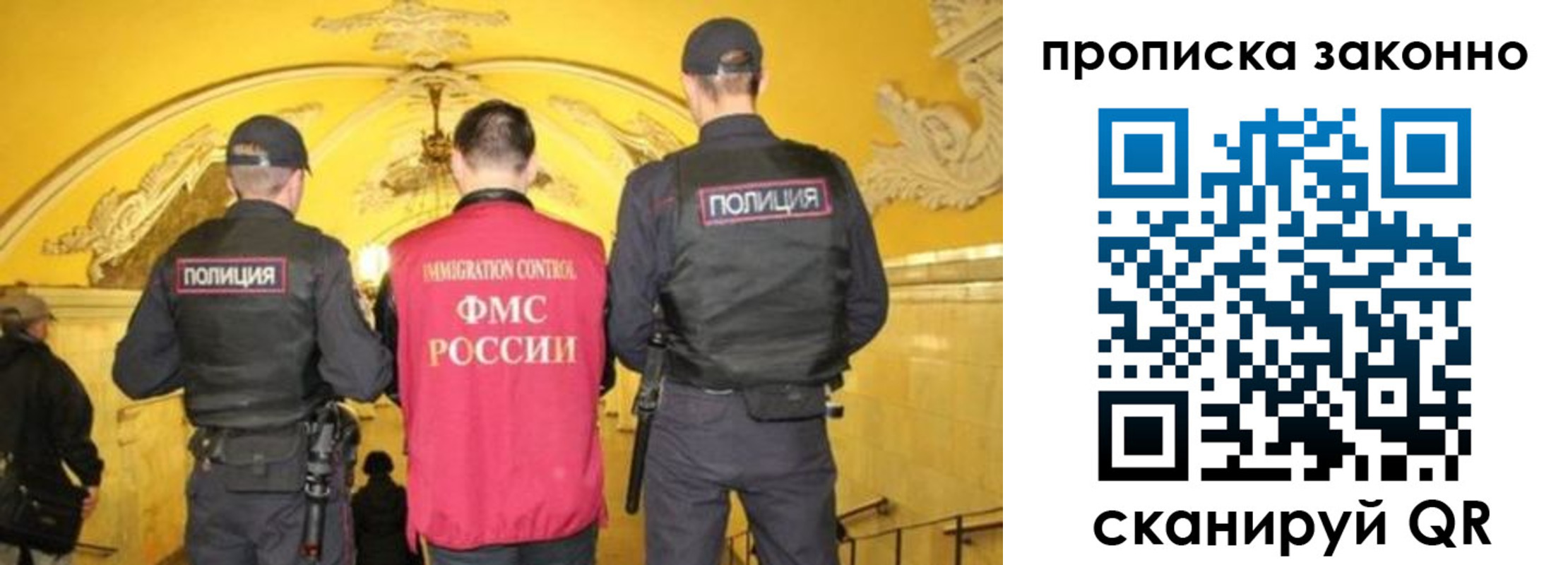 регистрация для школы в Сорске